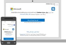 كيف غيّر اشتراك اوفيس تجربة حسن الرقمية