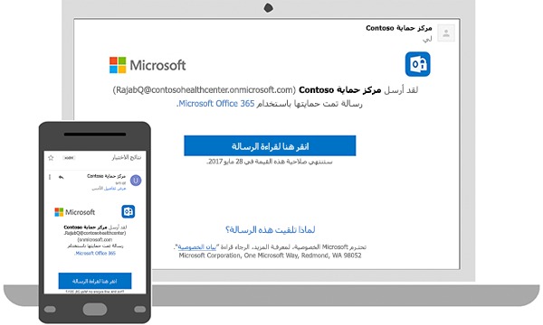 رحلة حسن مع متجر الكوكب الرقمي – كيف غيّر اشتراك اوفيس تجربته الرقمية؟