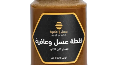 خلطة عسل وعافية (الأسد): سر الطاقة الطبيعية أم مجرد وهم؟