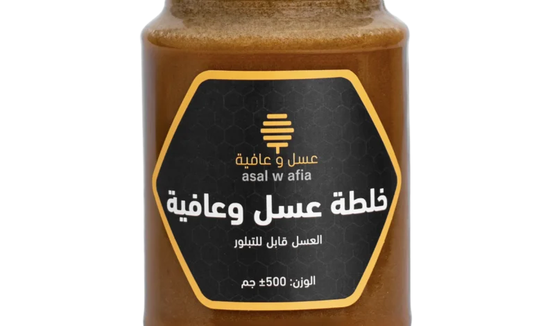 خلطة عسل وعافية (الأسد): سر الطاقة الطبيعية أم مجرد وهم؟