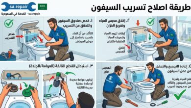 أفضل طريقة اصلاح تسريب السيفون بنفسك كالمحترفين لتوفير أموالك