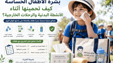 طفل يستمتع بنشاط خارجي مع العناية ببشرته الحساسة باستخدام مناديل وجه ناعمة